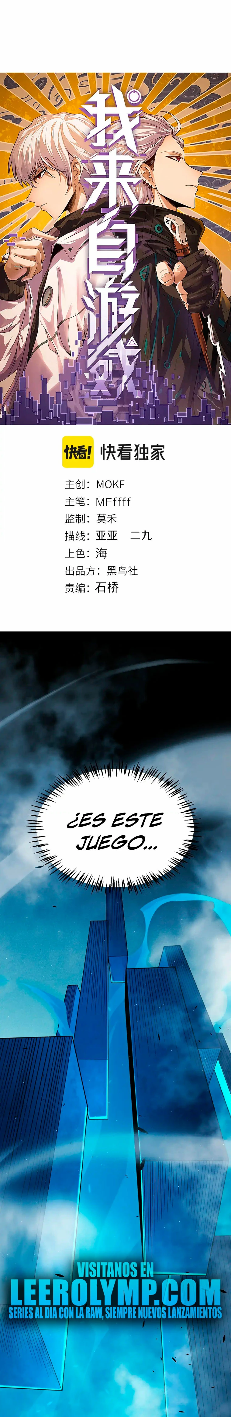 El juego del que vengo capítulo 303 página 2