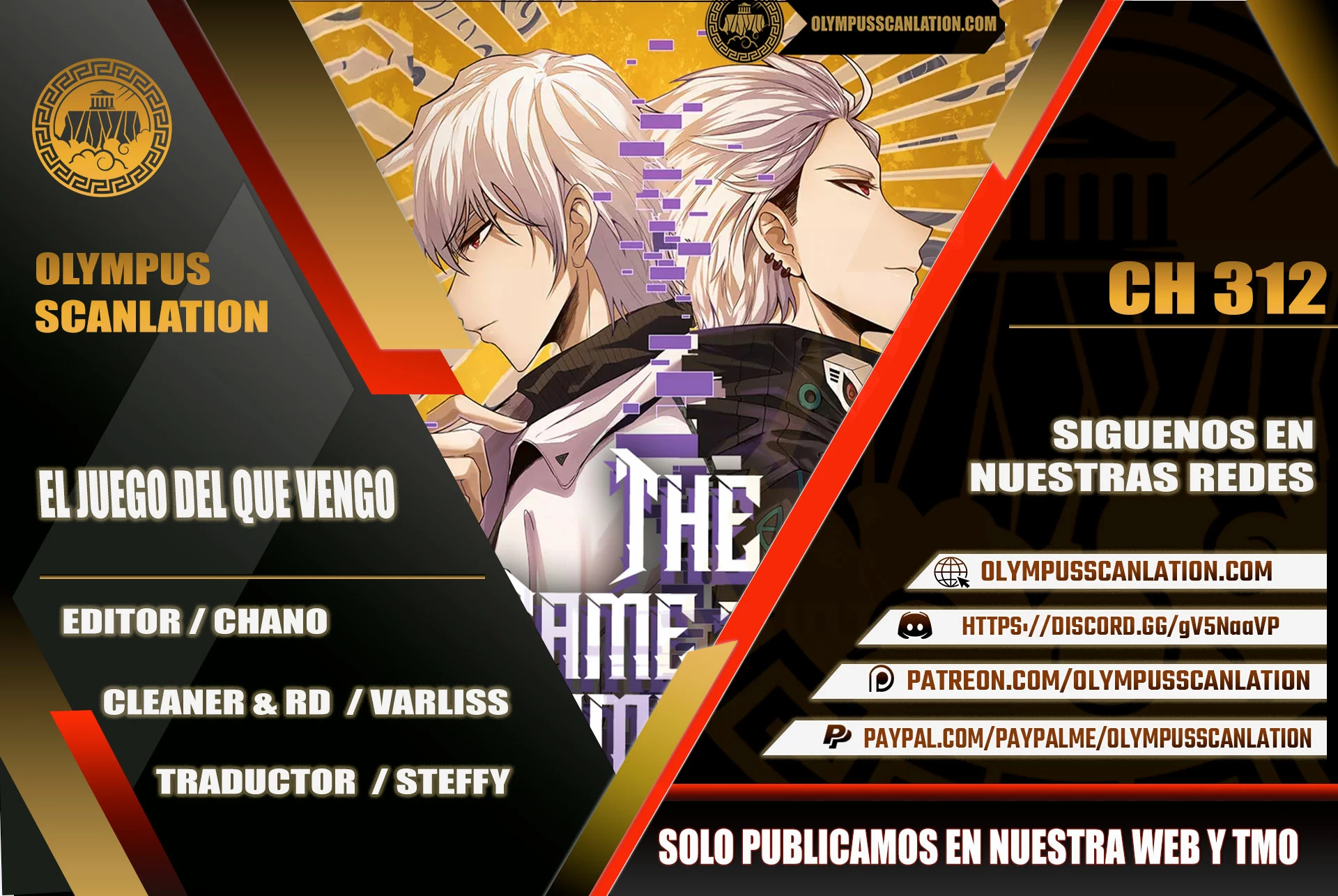 El juego del que vengo capítulo 312 página 1