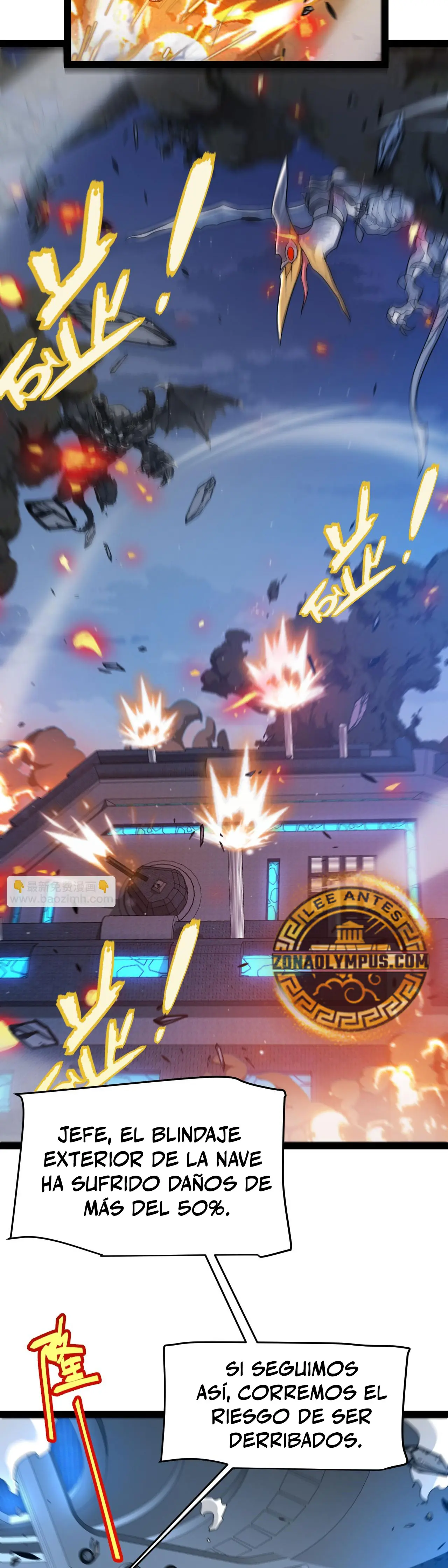 El juego del que vengo capítulo 344 página 7