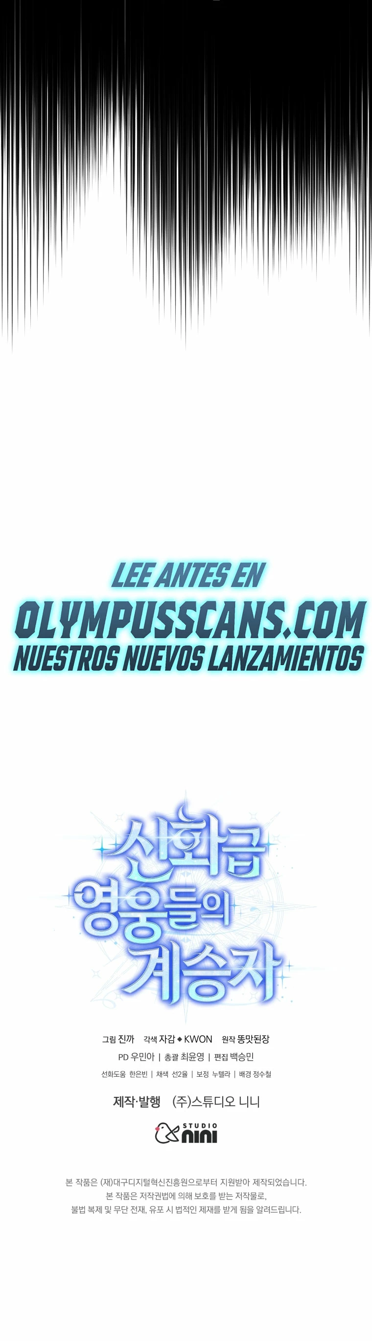 El sucesor de los Héroes Legendarios capítulo 21 página 41