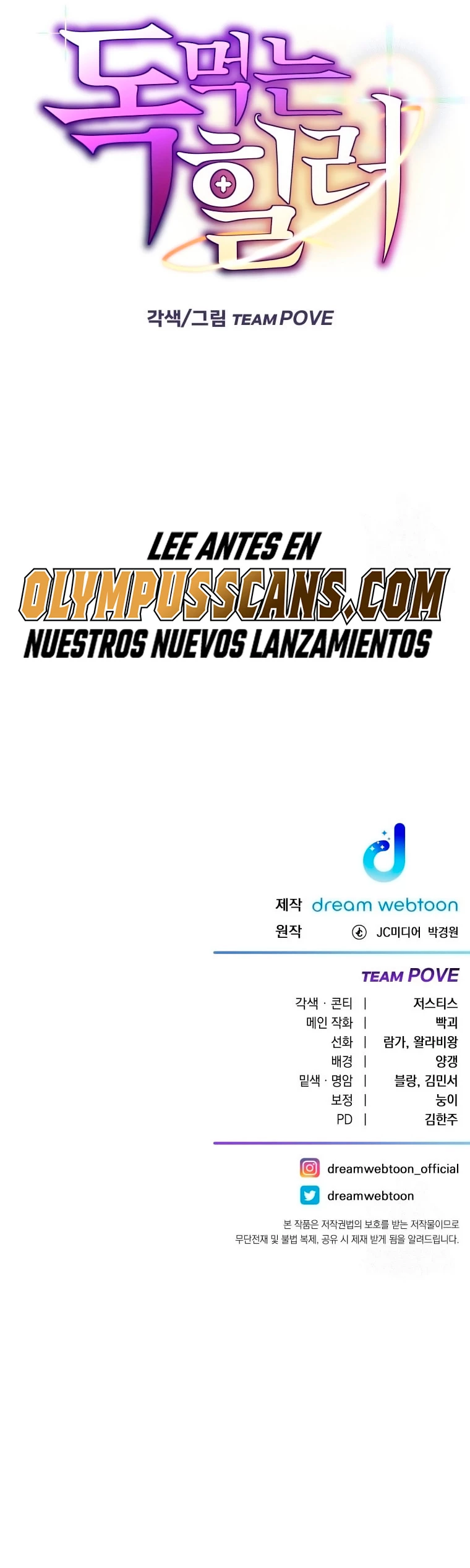 Sanador Devorador de Venenos capítulo 41 página 78