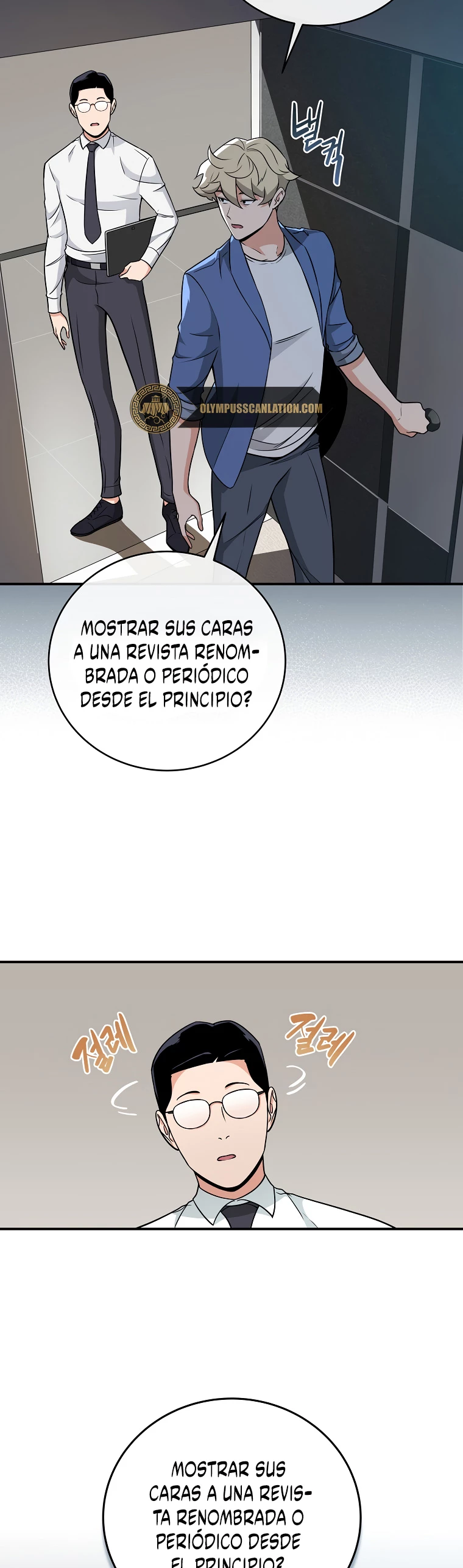 BJ Archimago capítulo 23 página 13