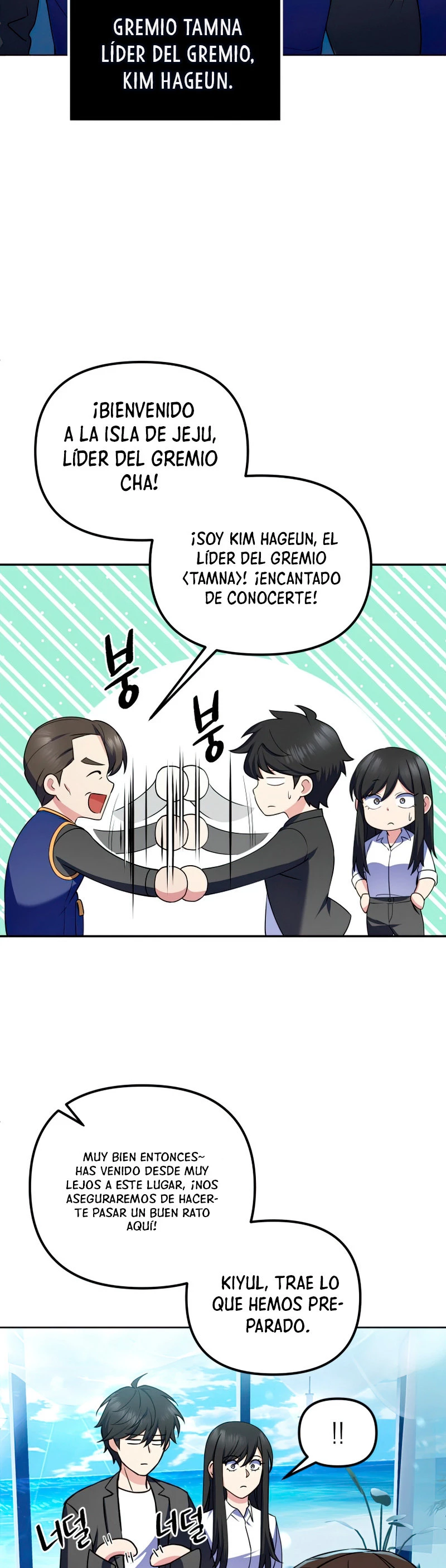 Nivelacion maxima capítulo 23 página 6