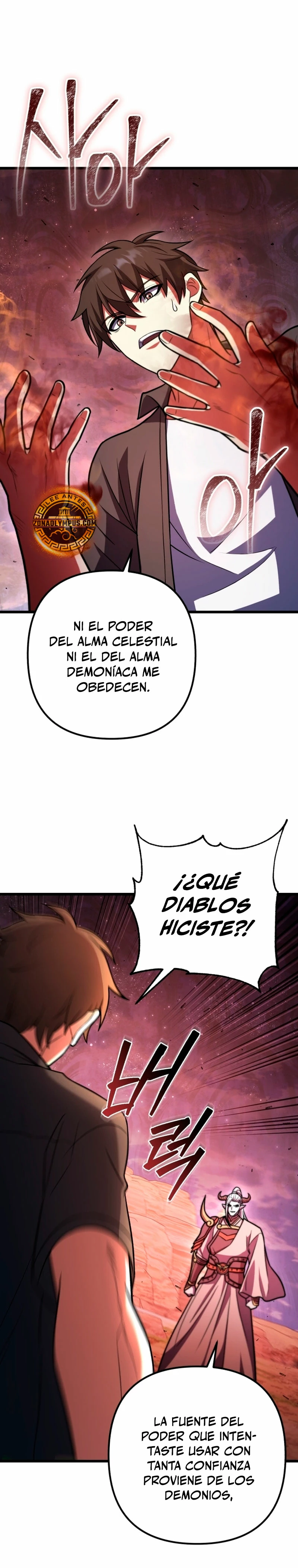 Nivelacion maxima capítulo 97 página 33