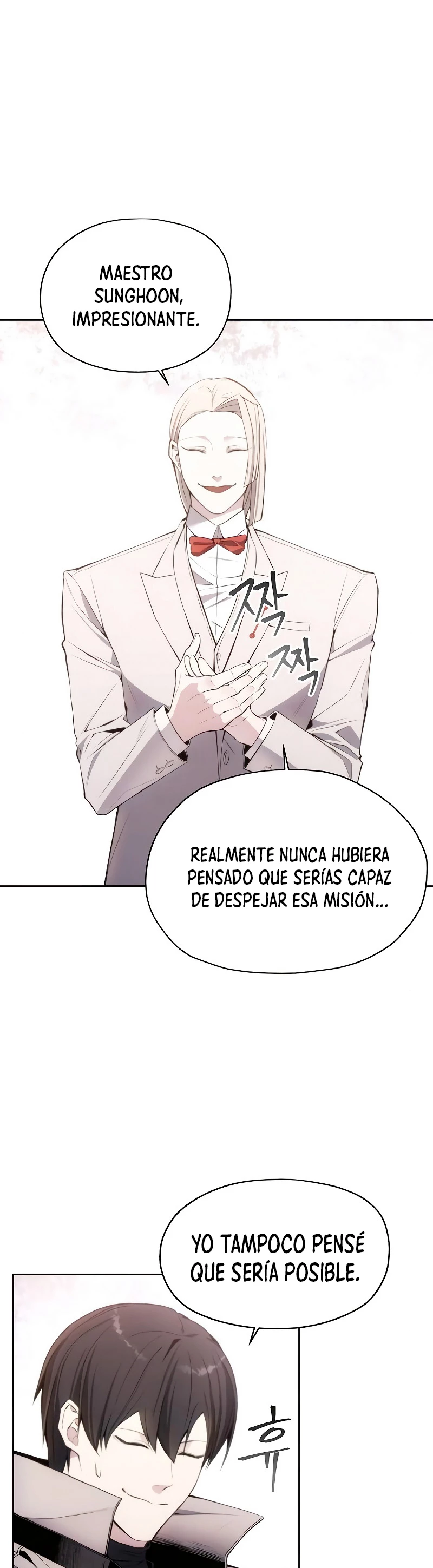 Como vivir  como  un villano capítulo 28 página 12