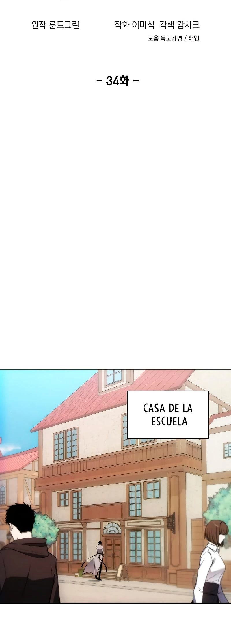 Como vivir  como  un villano capítulo 34 página 5