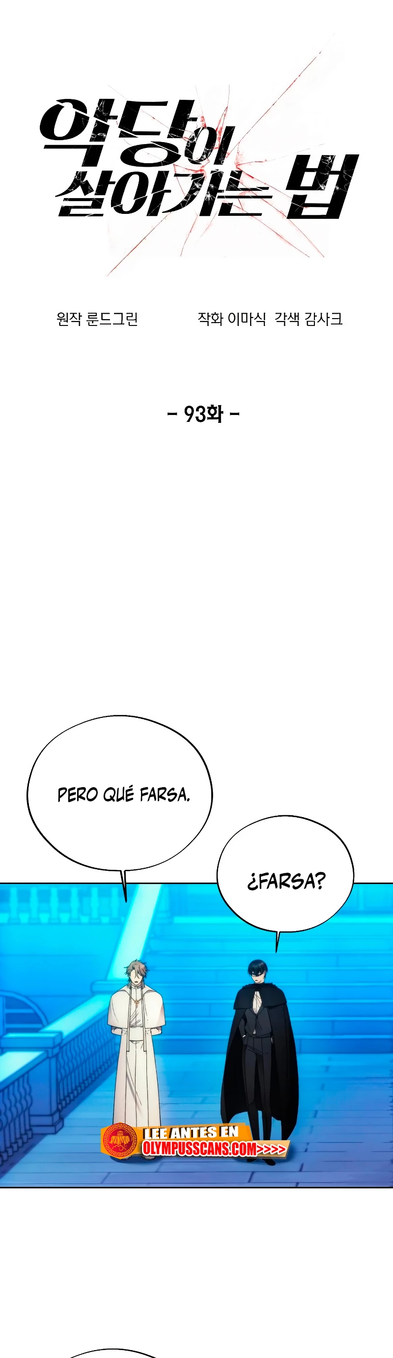 Como vivir  como  un villano capítulo 93 página 19