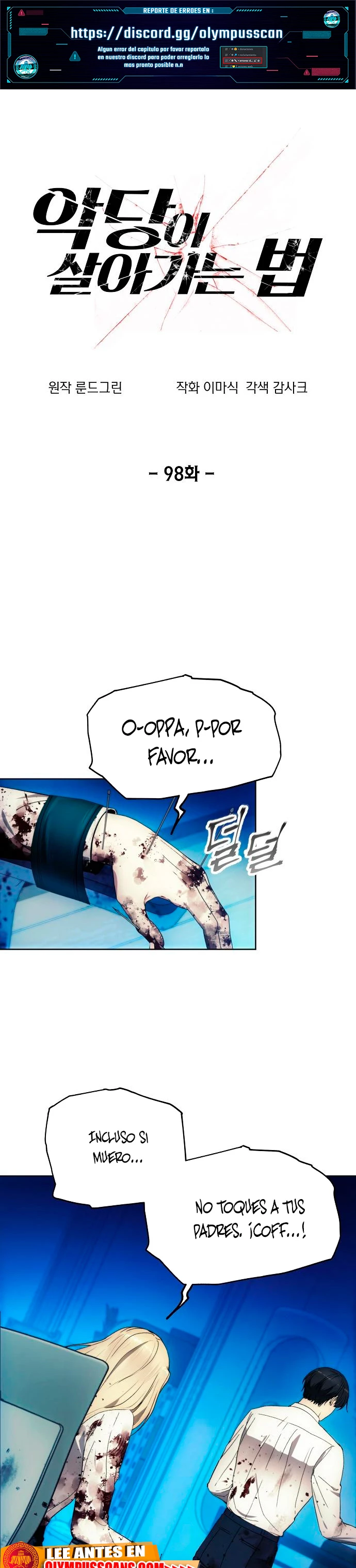 Como vivir  como  un villano capítulo 98 página 2