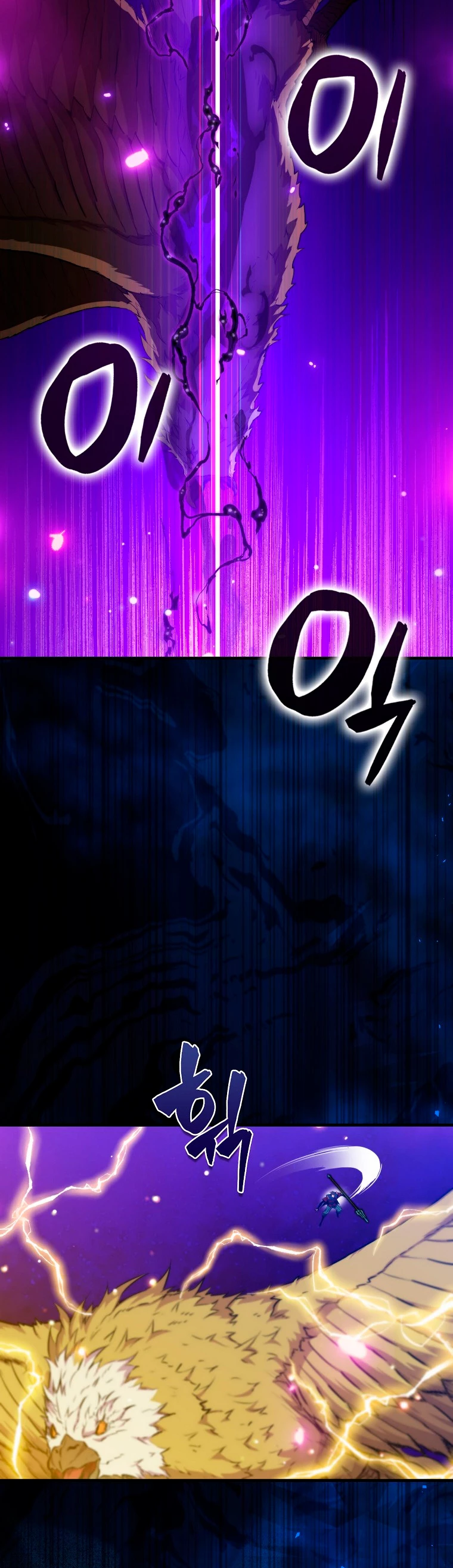 Ranker Dormido capítulo 102 página 20