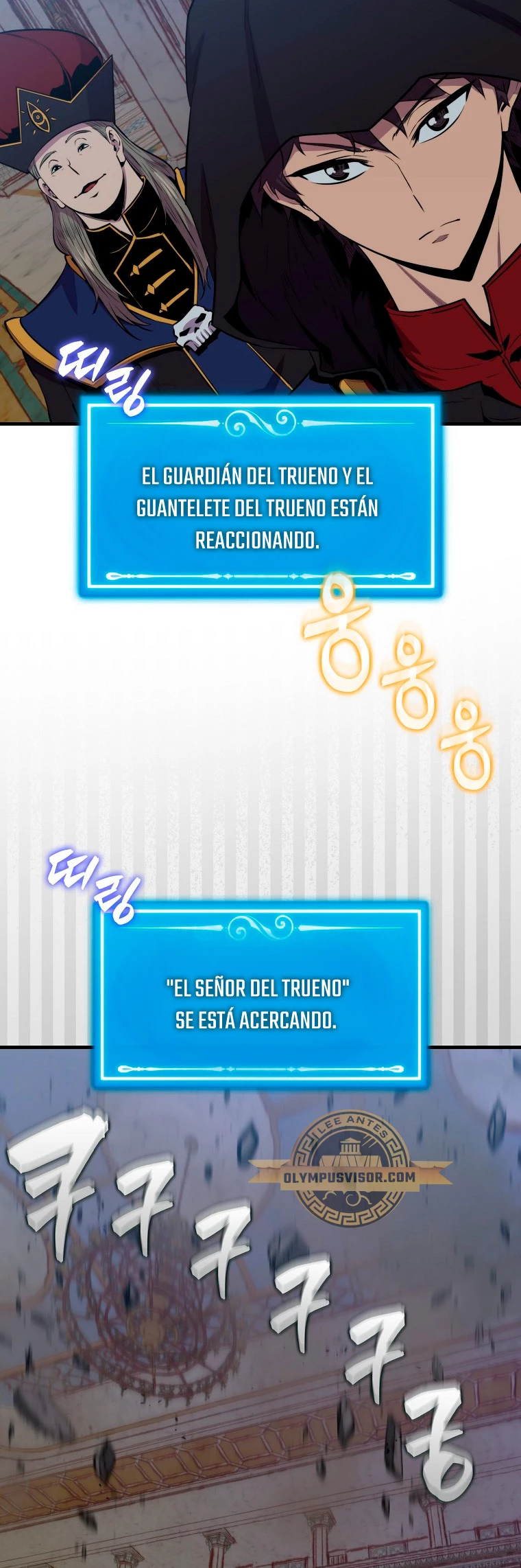 Ranker Dormido capítulo 103 página 46