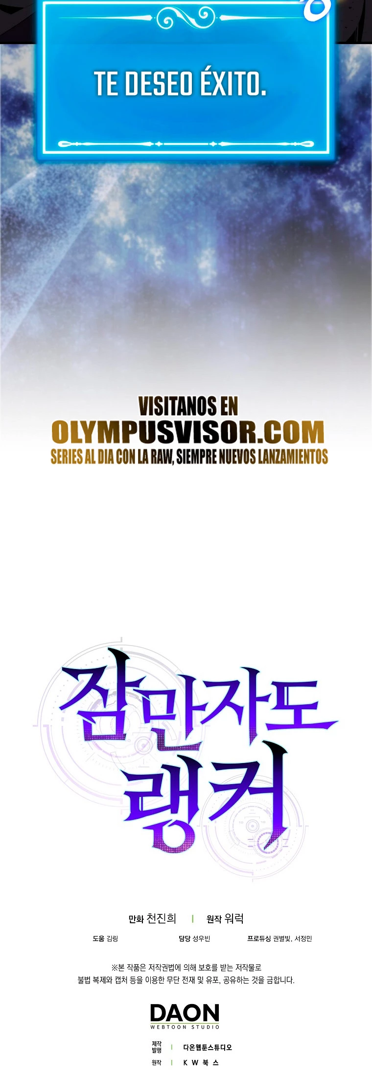 Ranker Dormido capítulo 103 página 57