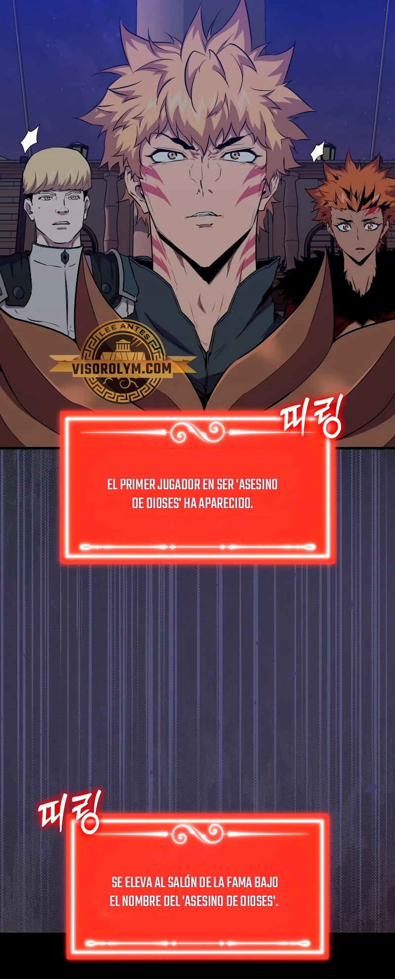 Ranker Dormido capítulo 105 página 15