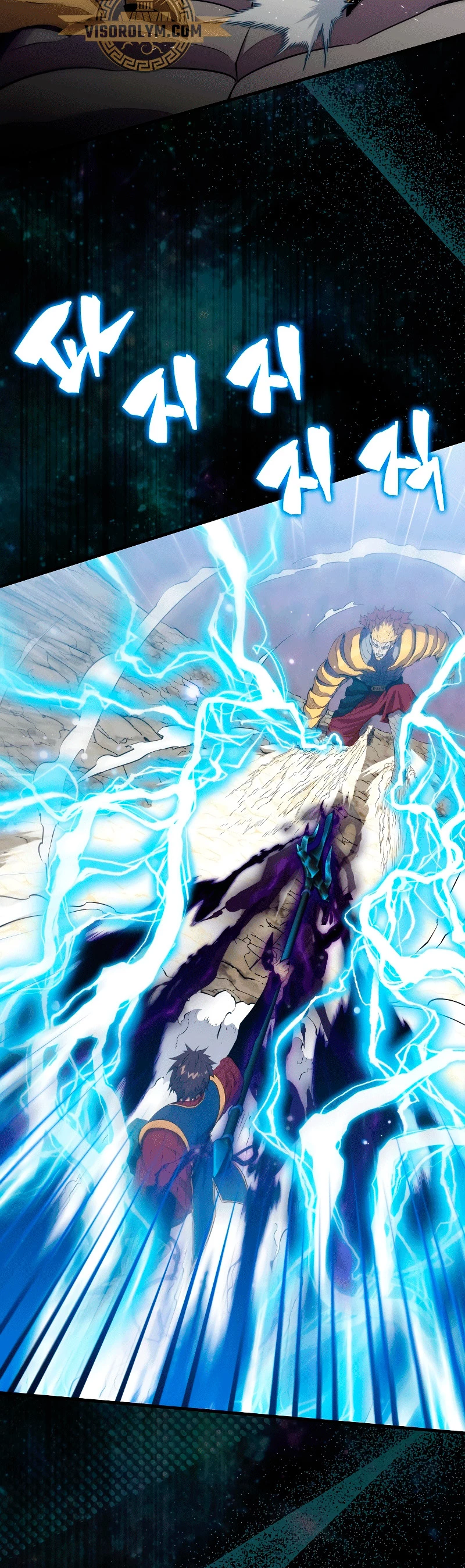 Ranker Dormido capítulo 105 página 3