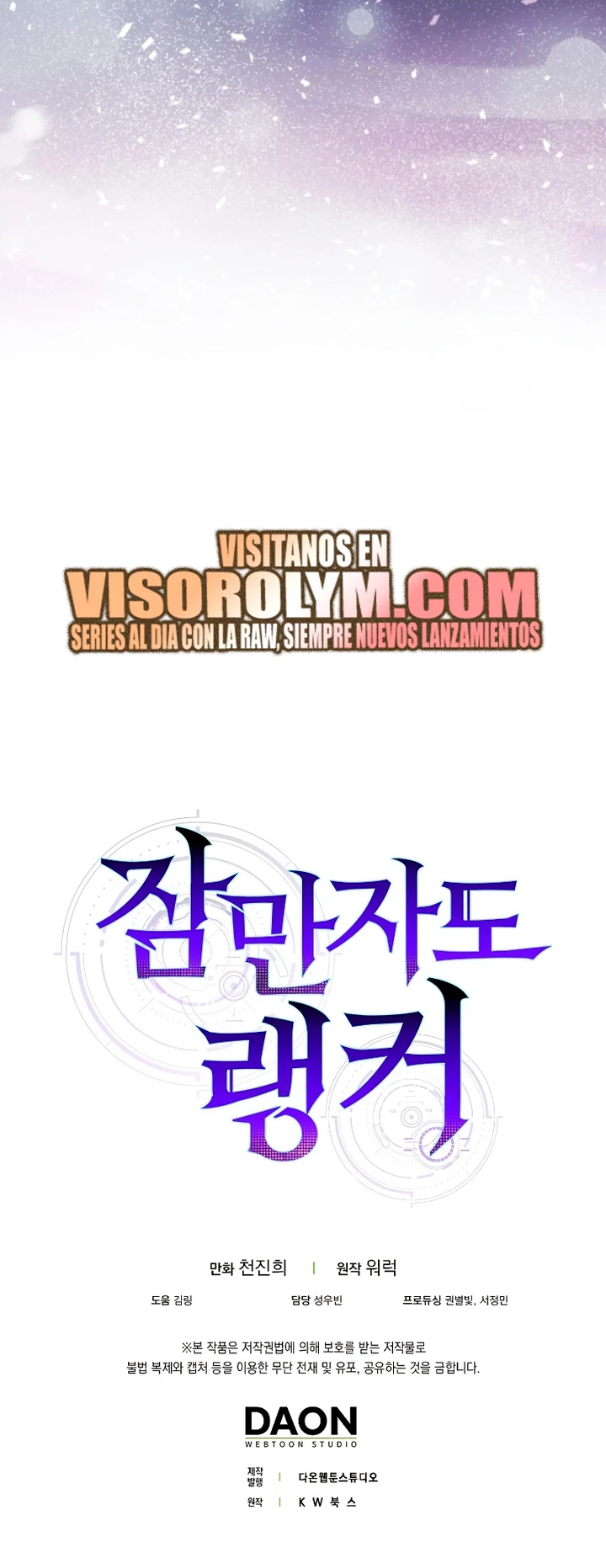 Ranker Dormido capítulo 106 página 53