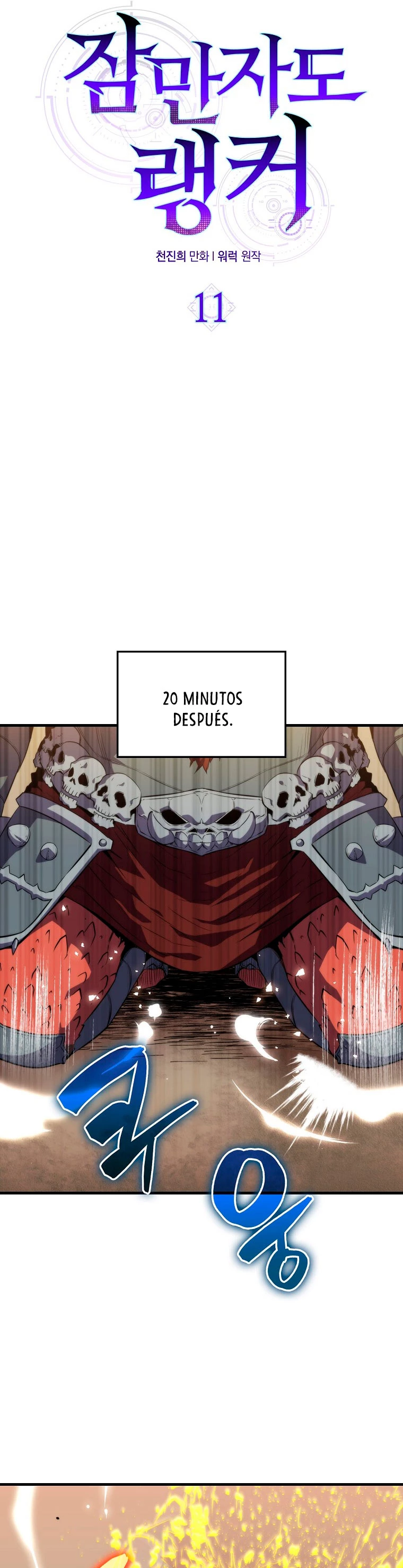 Ranker Dormido capítulo 11 página 10