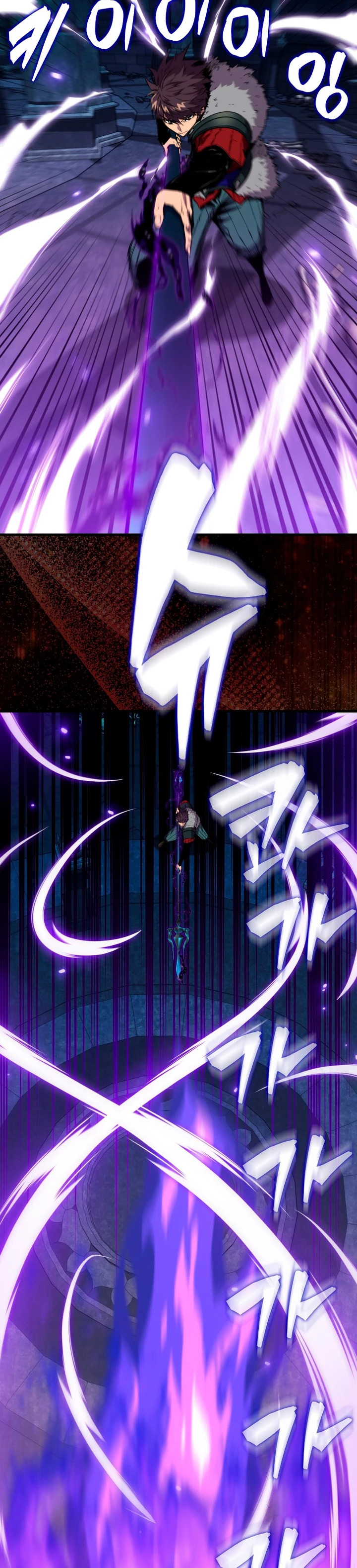 Ranker Dormido capítulo 111 página 17