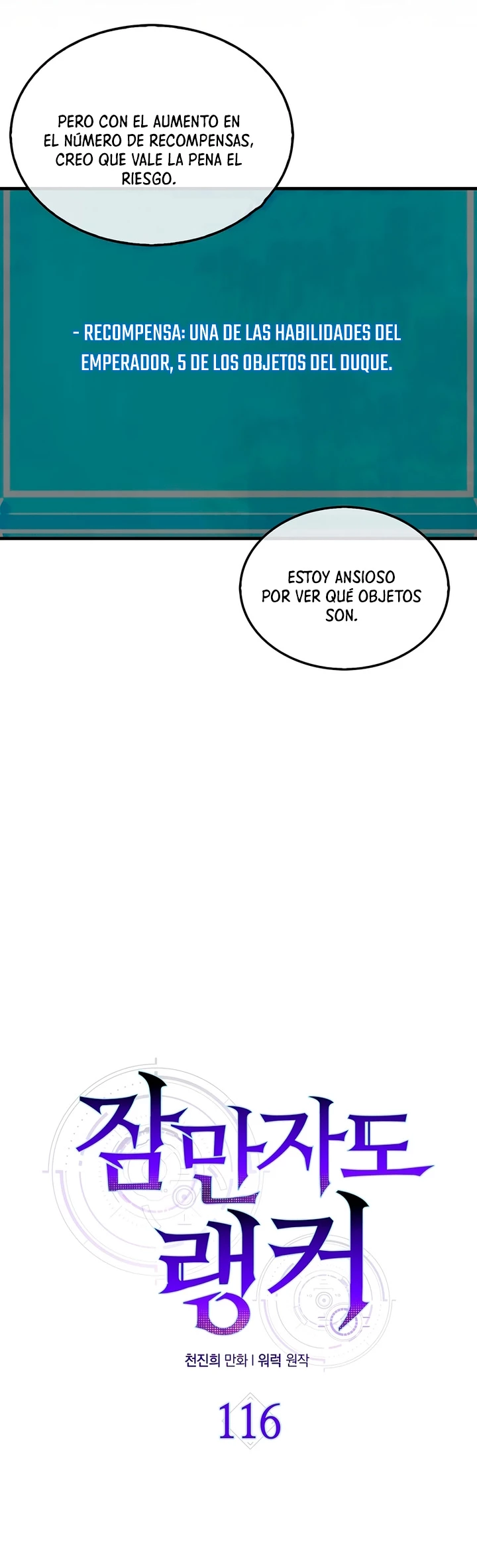 Ranker Dormido capítulo 116 página 11