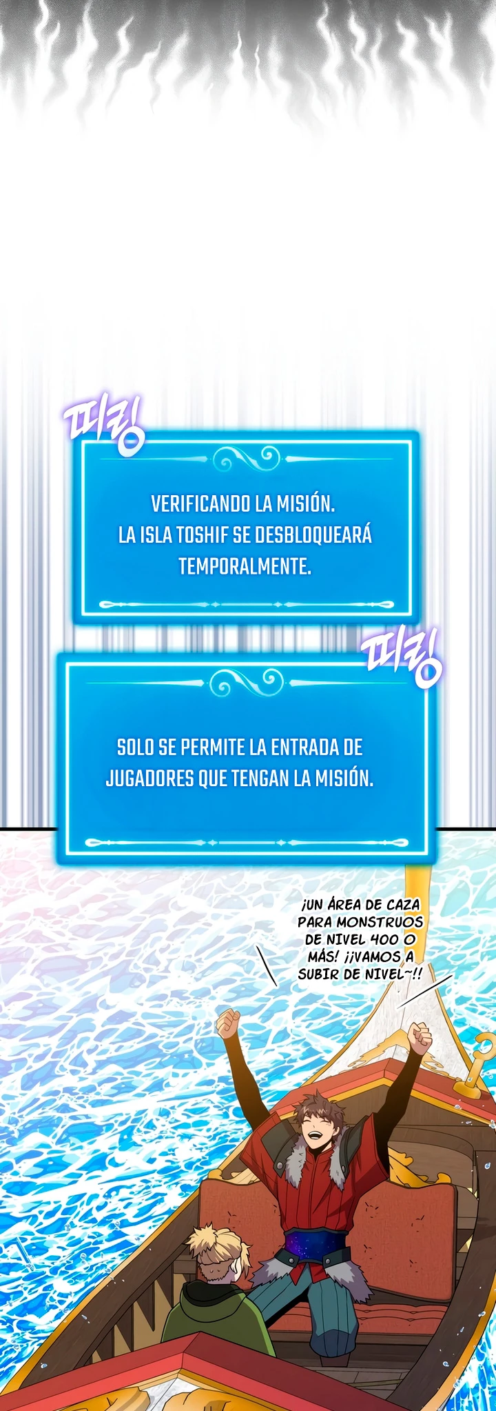 Ranker Dormido capítulo 116 página 17
