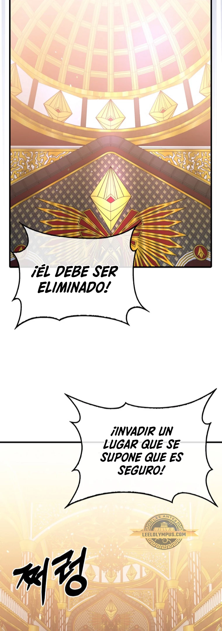 Ranker Dormido capítulo 118 página 13