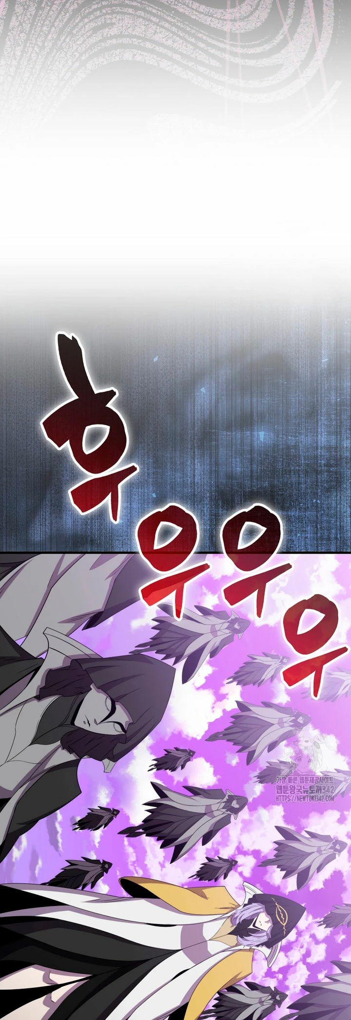 Ranker Dormido capítulo 121 página 47