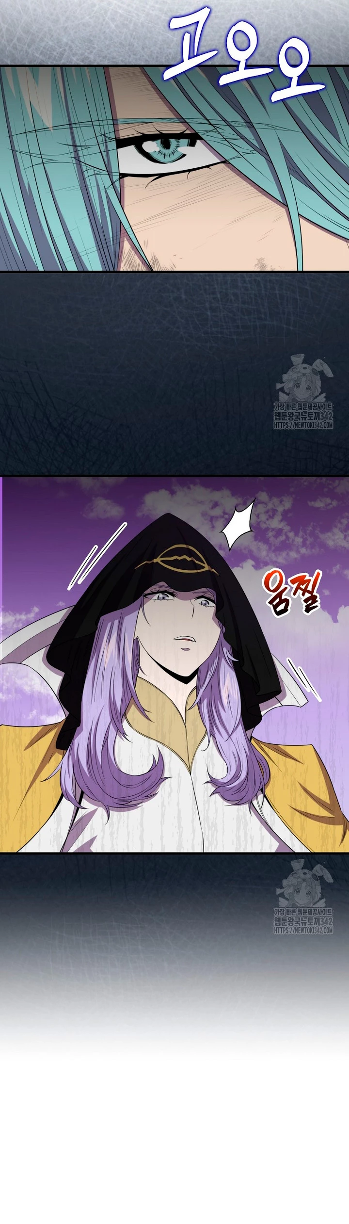 Ranker Dormido capítulo 122 página 28
