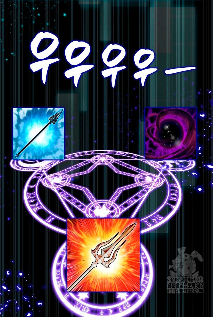 Ranker Dormido capítulo 122 página 49