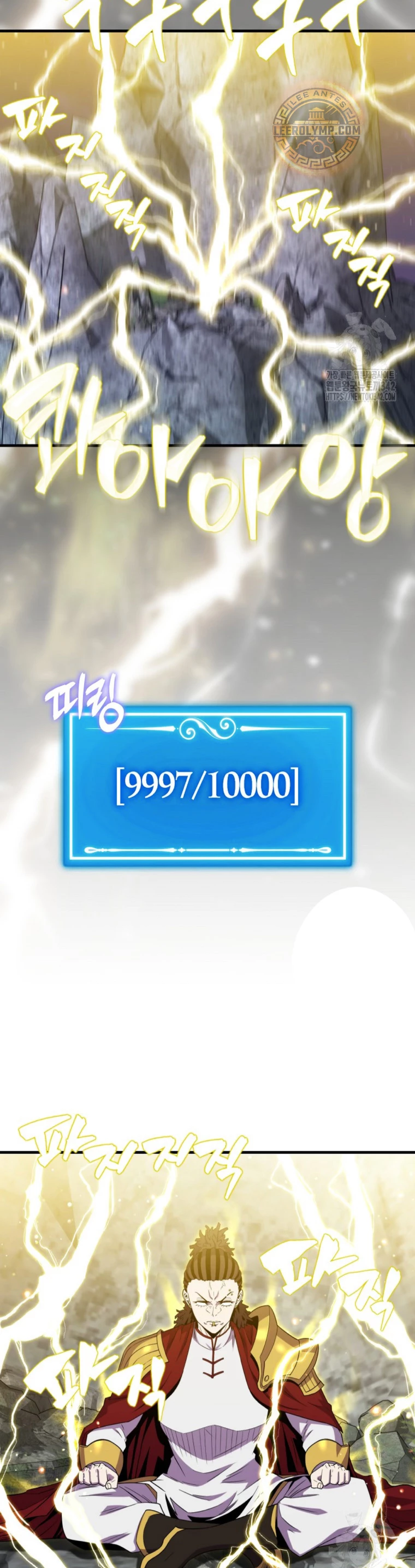 Ranker Dormido capítulo 123 página 14