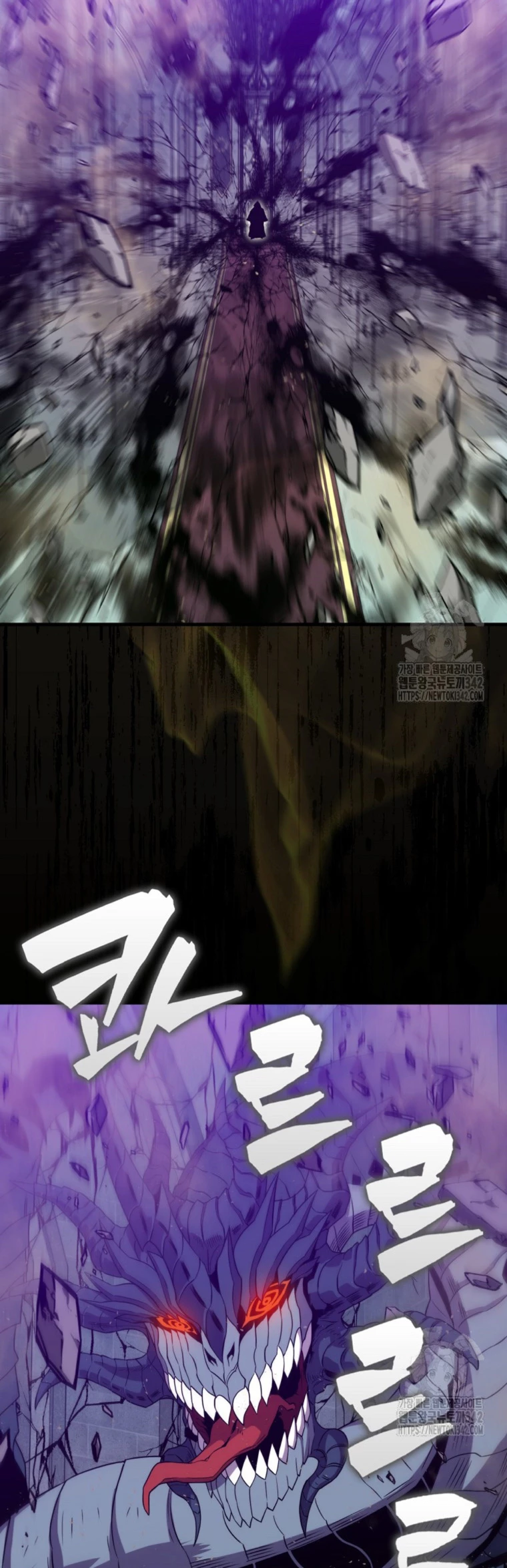 Ranker Dormido capítulo 123 página 22
