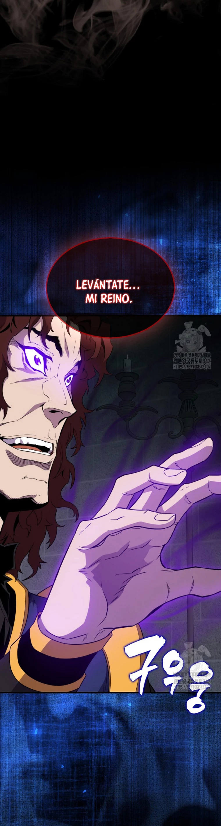 Ranker Dormido capítulo 123 página 25