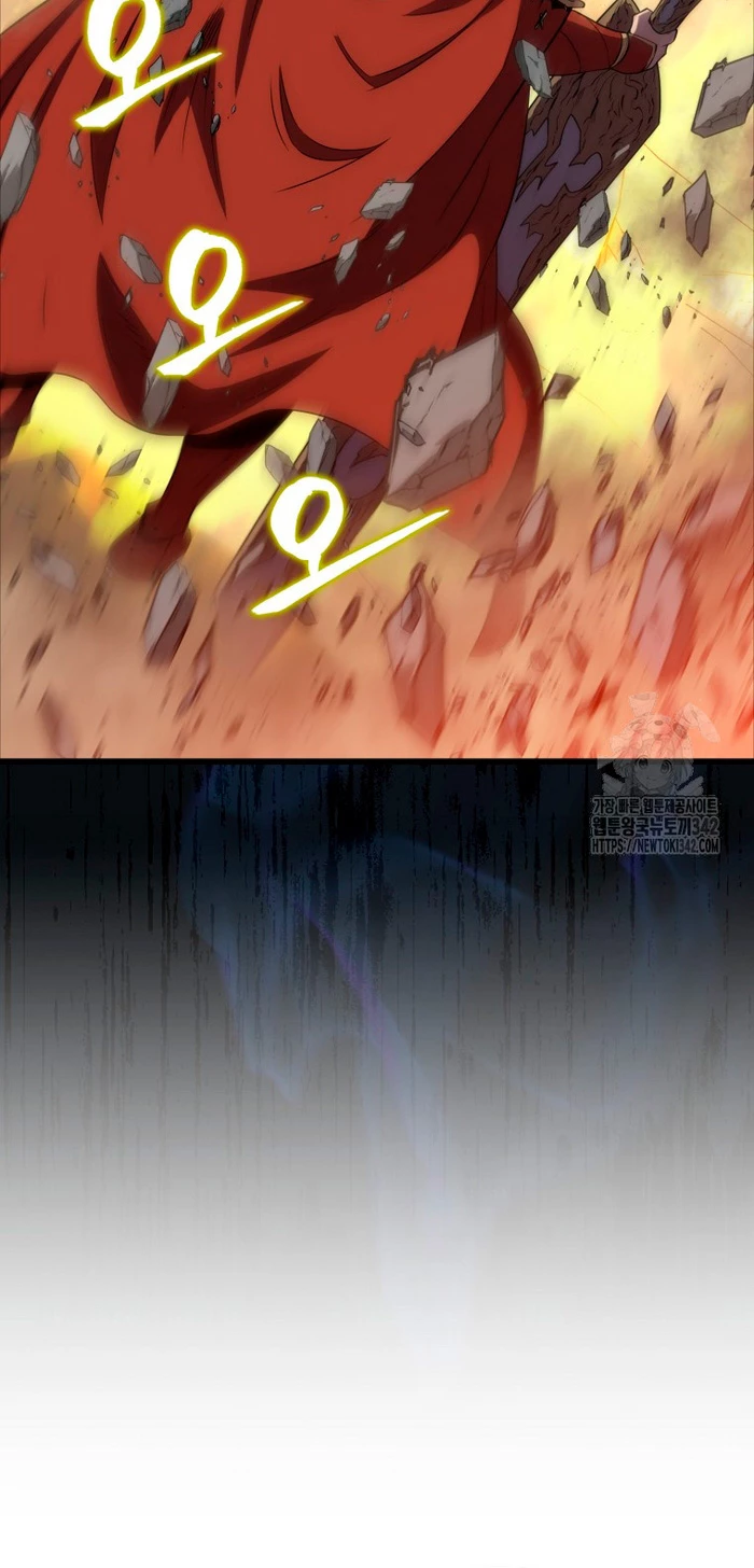 Ranker Dormido capítulo 125 página 47