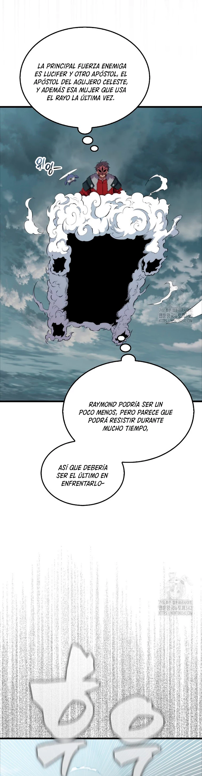 Ranker Dormido capítulo 125 página 5