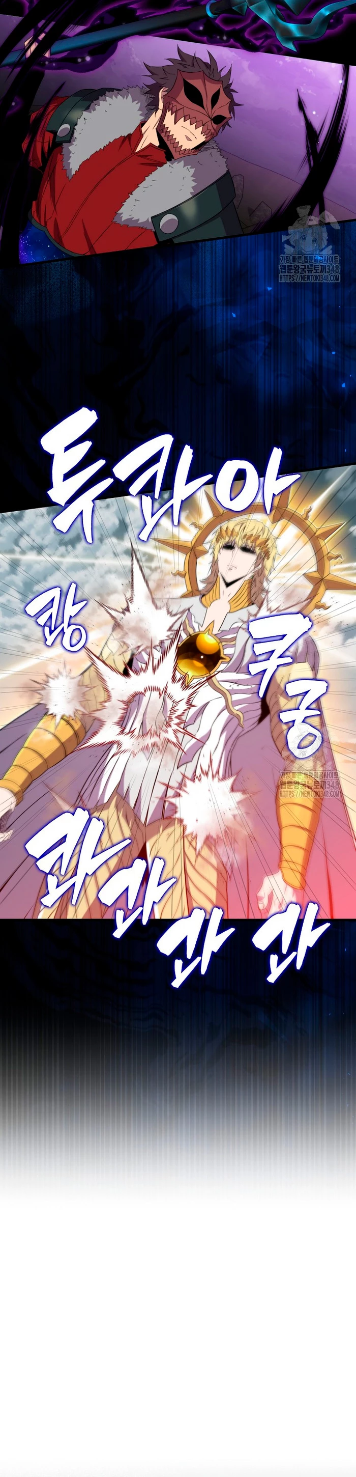 Ranker Dormido capítulo 128 página 40