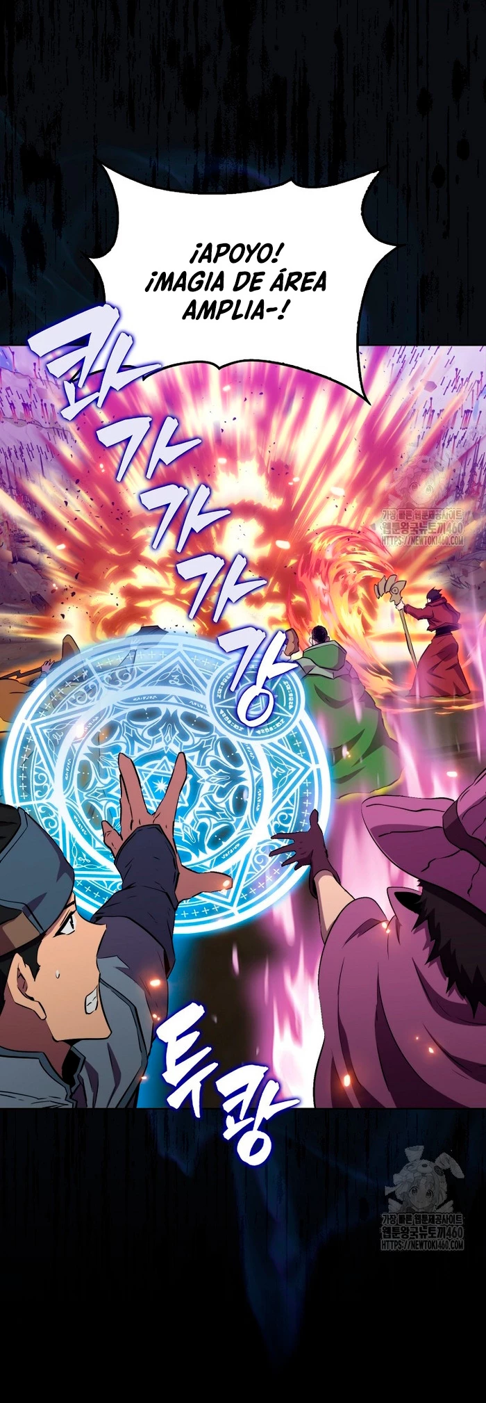 Ranker Dormido capítulo 132 página 11