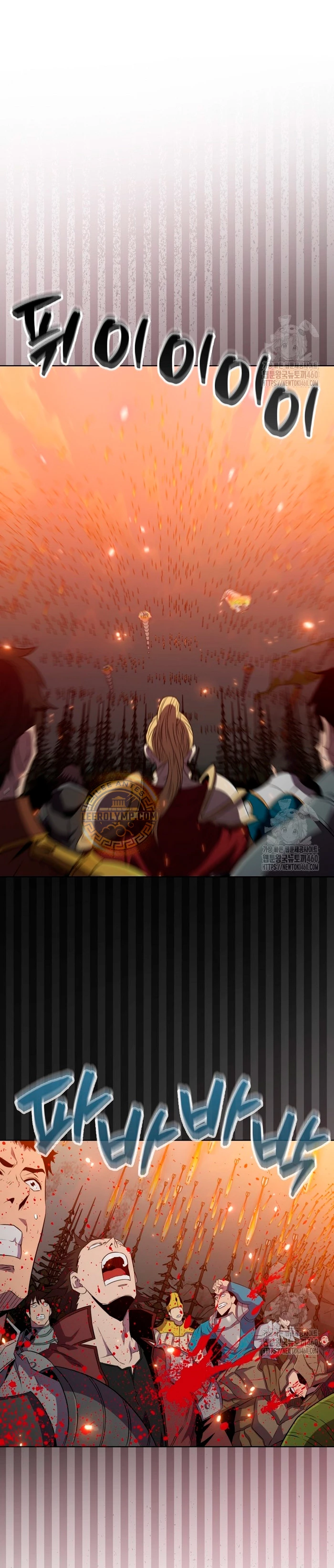 Ranker Dormido capítulo 132 página 24