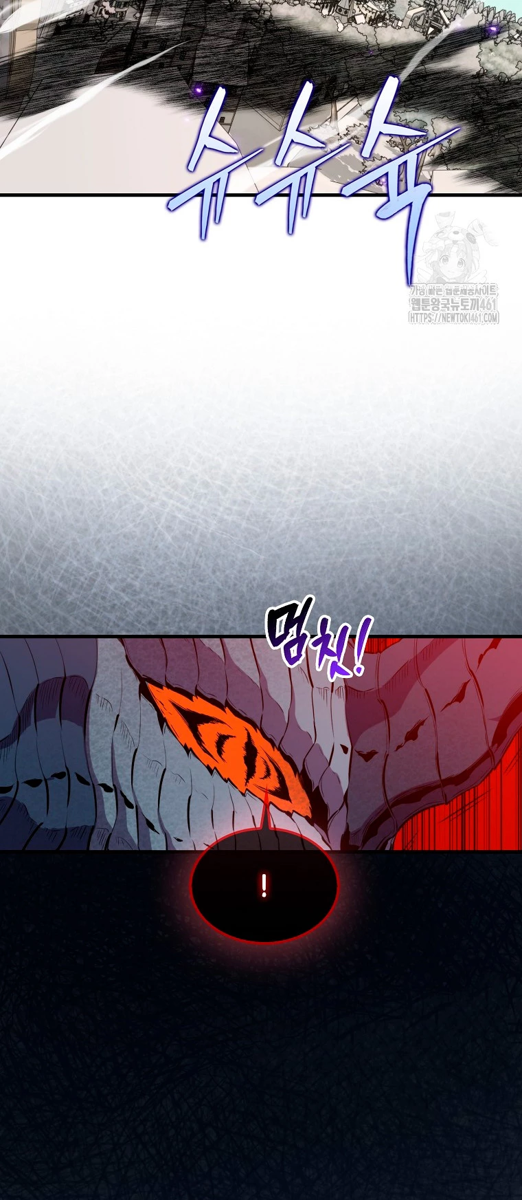 Ranker Dormido capítulo 134 página 26