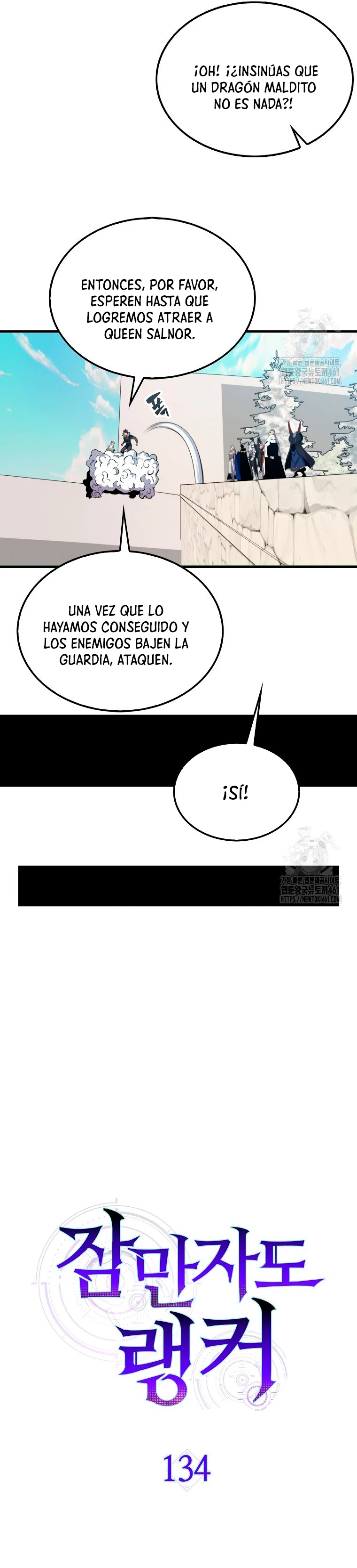 Ranker Dormido capítulo 134 página 7