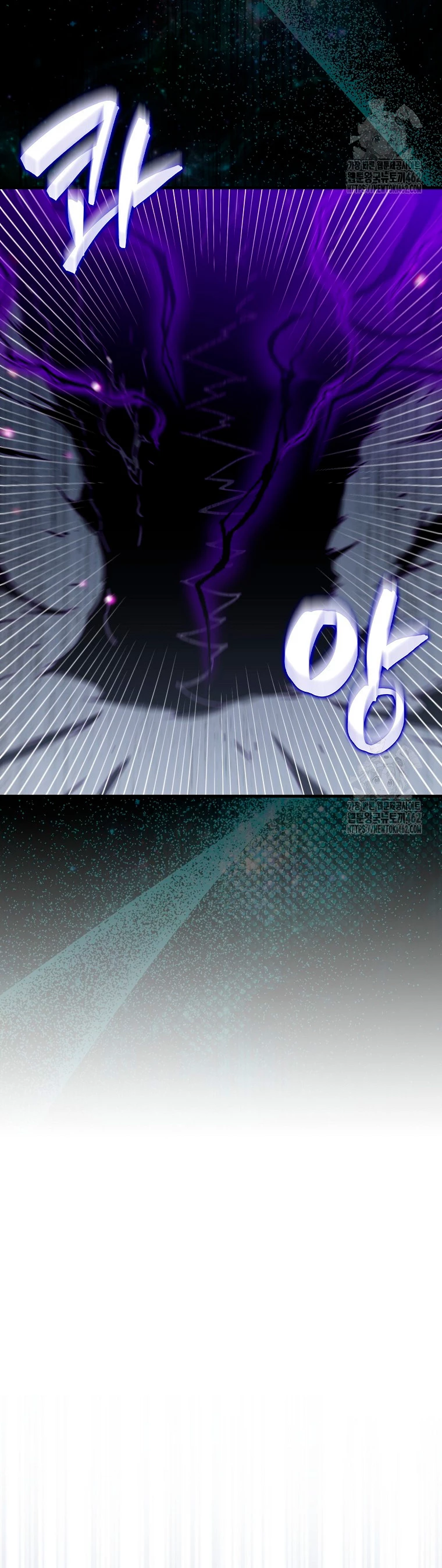 Ranker Dormido capítulo 136 página 9