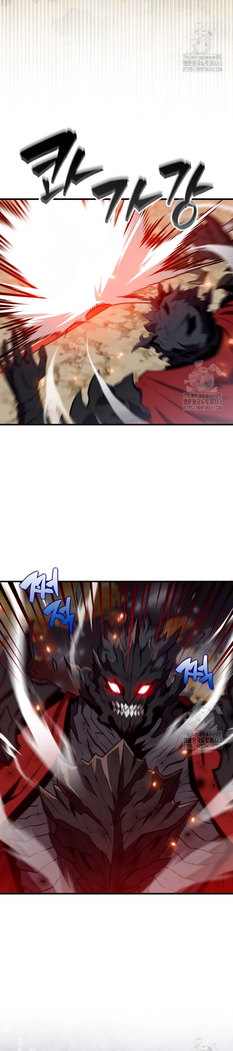 Ranker Dormido capítulo 137 página 16