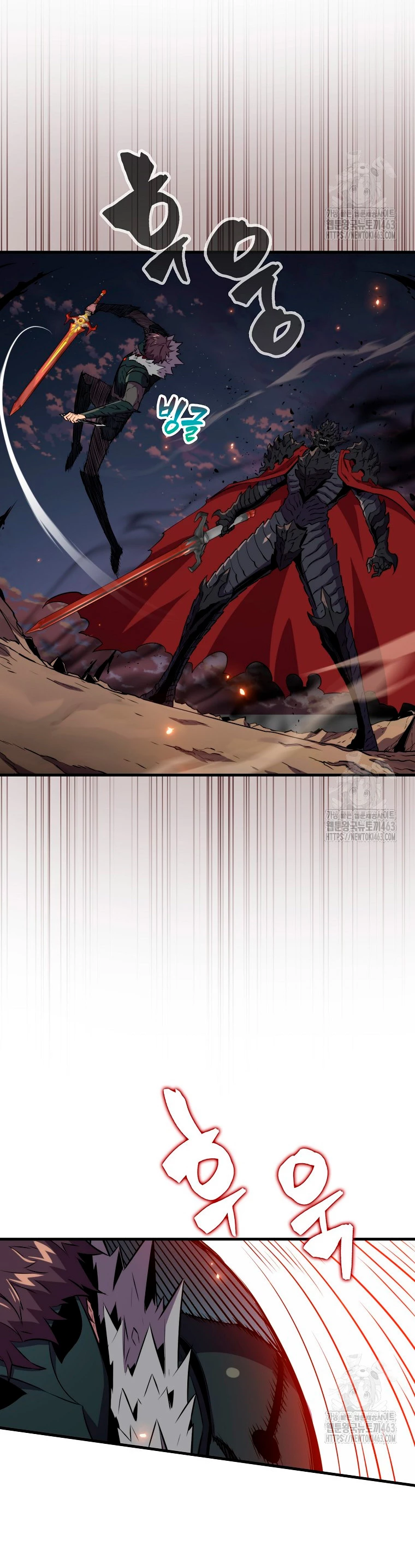 Ranker Dormido capítulo 137 página 7