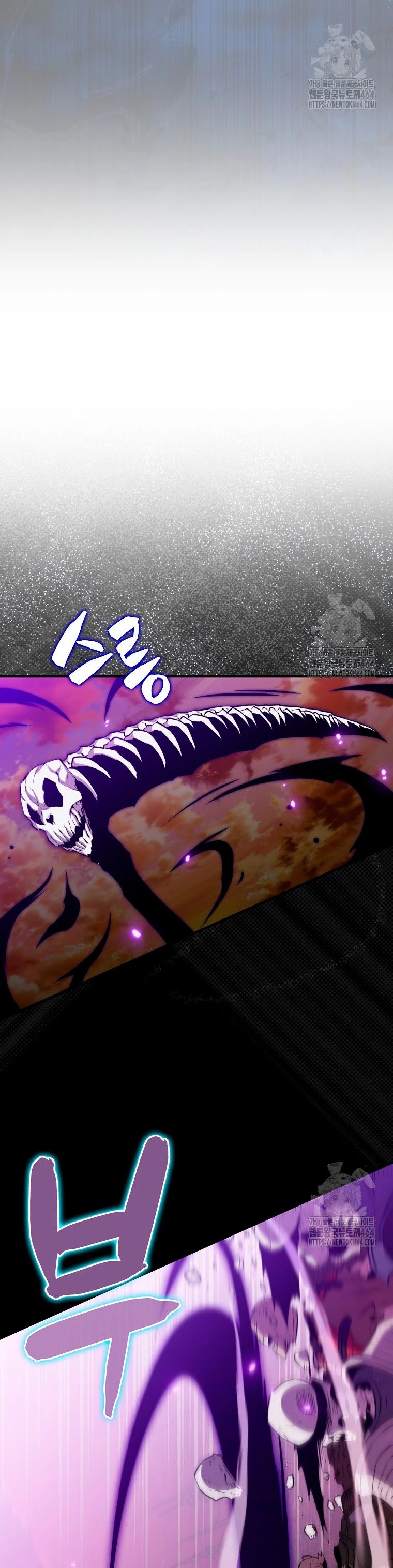 Ranker Dormido capítulo 138 página 19