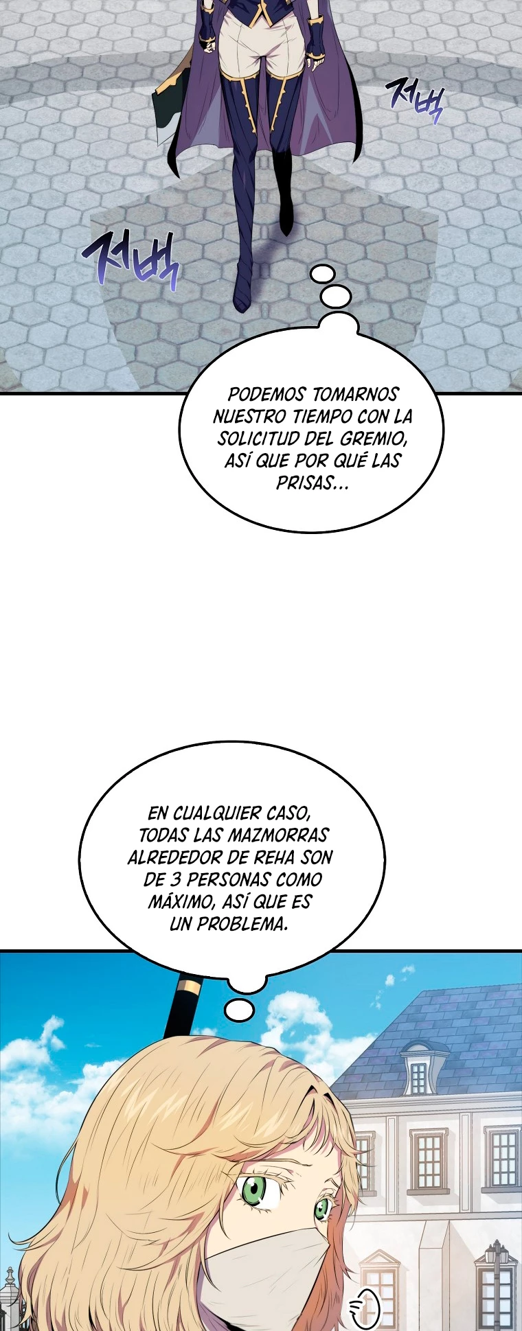 Ranker Dormido capítulo 14 página 4