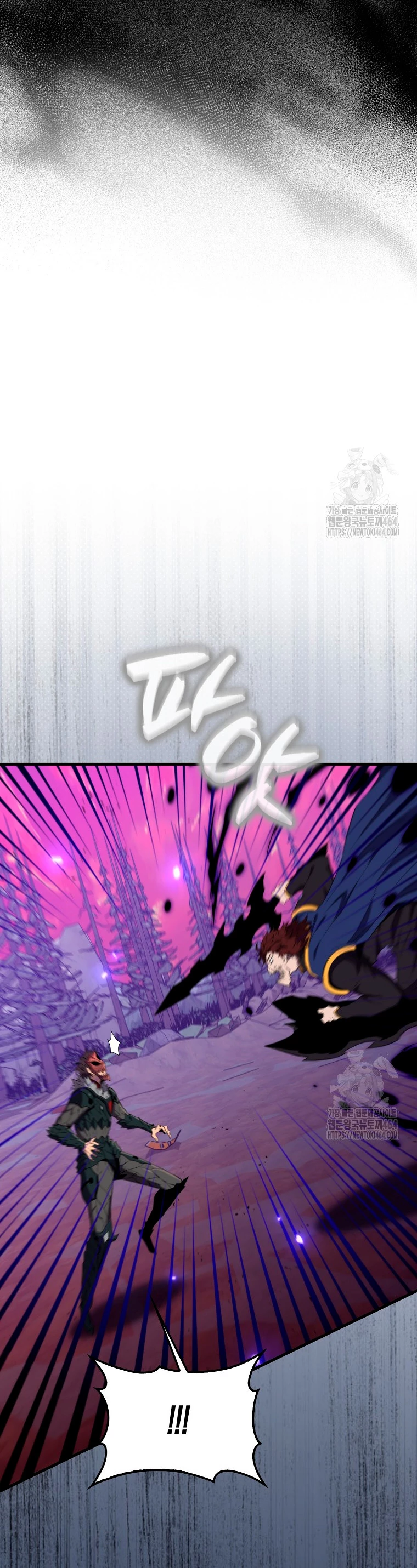 Ranker Dormido capítulo 140 página 4