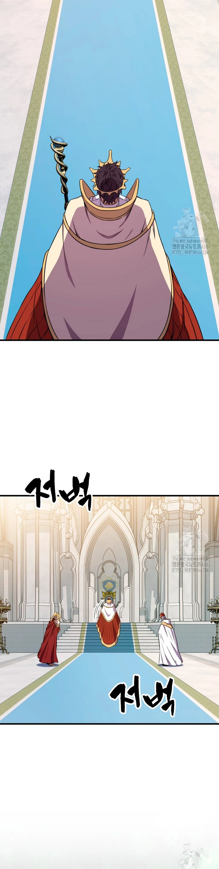 Ranker Dormido capítulo 143 página 5
