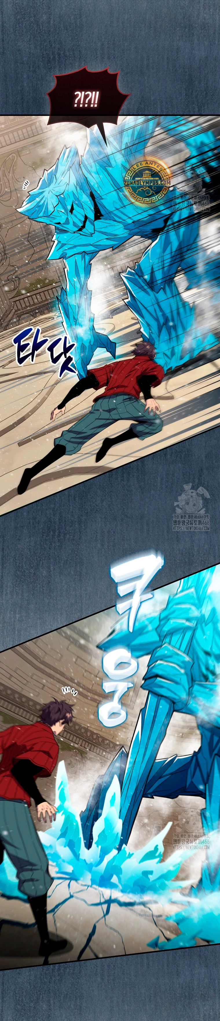 Ranker Dormido capítulo 146 página 19
