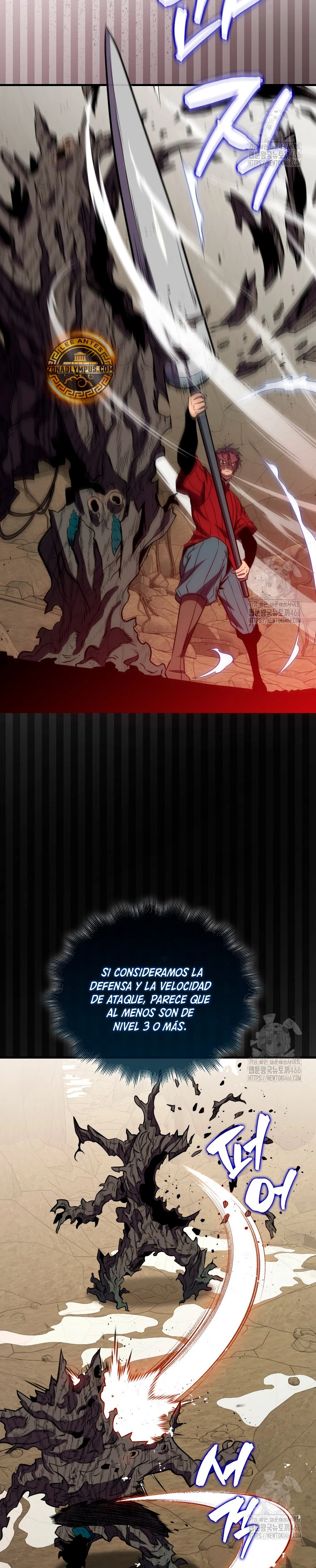 Ranker Dormido capítulo 146 página 5