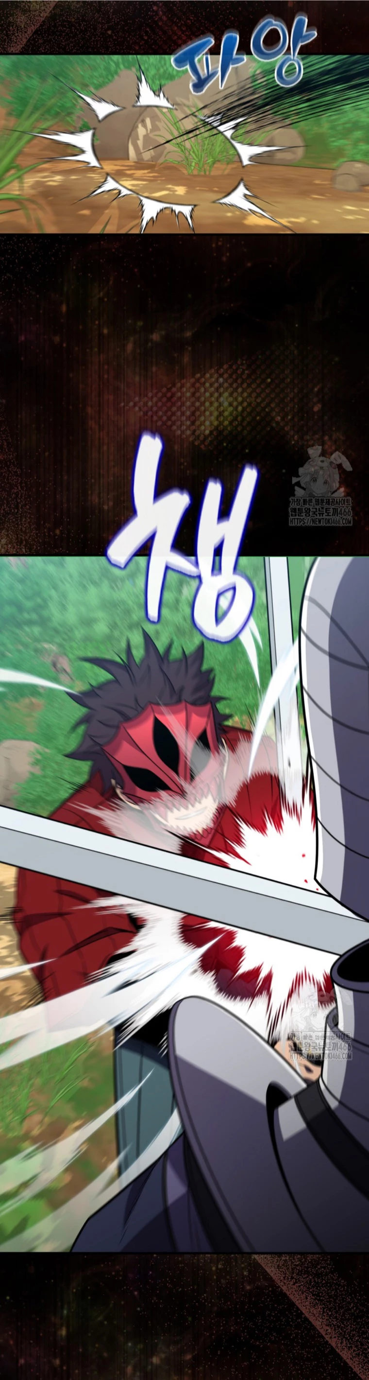 Ranker Dormido capítulo 147 página 46