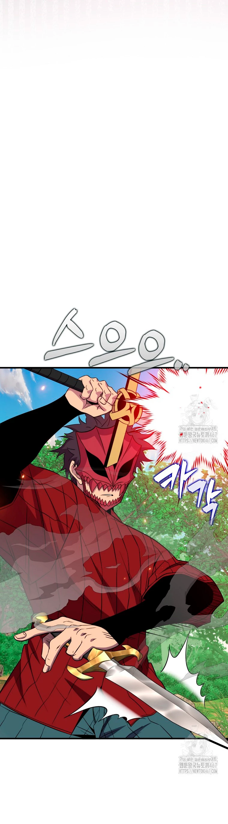 Ranker Dormido capítulo 148 página 11