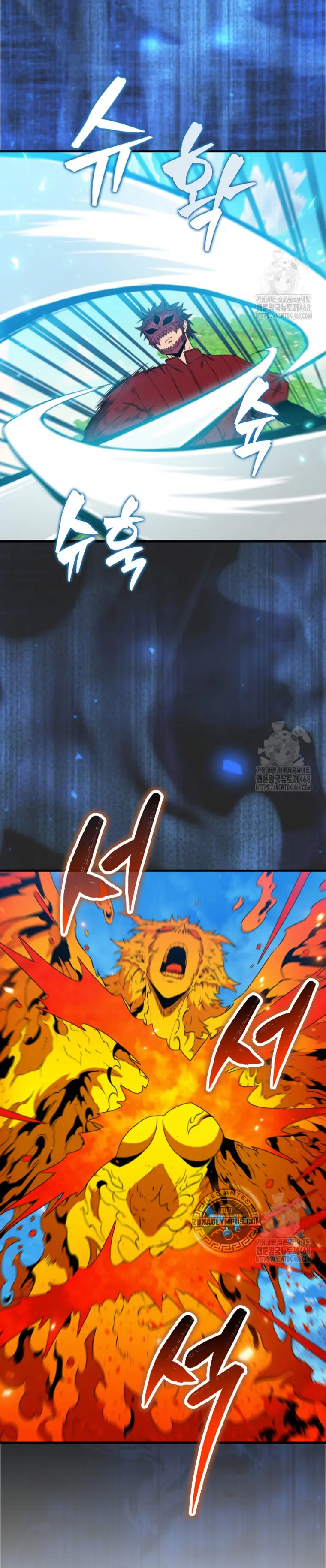 Ranker Dormido capítulo 150 página 27