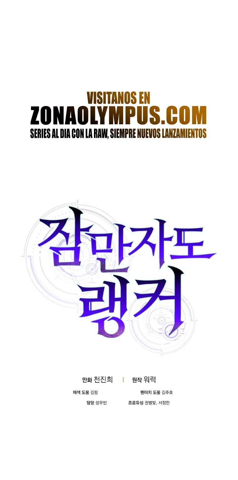 Ranker Dormido capítulo 151 página 45