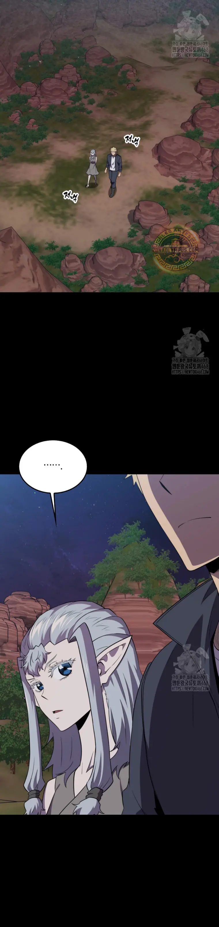 Ranker Dormido capítulo 153 página 5
